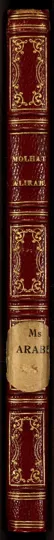 كتاب شرح ملحة الإعراب Kitāb Šarḥ Mulḥaẗ al-Iʿrāb