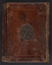 الفيد في الكلام على رسالة ابن أبي زيد al-Fayd ʿalá risālaẗ ibn Abī zayd