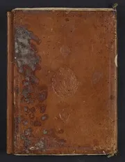 فضائل شهر رمضان المكرم Faḍāʾil šahr Ramaḍān al-mukarram