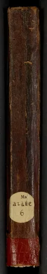 كتاب محتوي على شرحي الجرومية في علم العربية Kitāb muḥtawī ʿalā Šarḥay al-Ǧurrūmiyyaẗ fī ʿilm al-ʿarabiyyaẗ