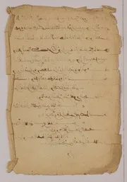 مجموع أوراق متفرقة