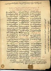 مخطوط منظومة معلم الطلاب بما للأحاديث من الألقاب - للإمام ابن زكري التلمساني