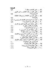 سؤال و جواب