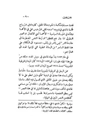 مهاتما غاندي