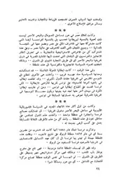 مهدي الصومال بطل الثورة ضد الاستعمار