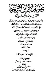 مجموعة الأغاني الشرقية القديمة والحديثة حبيب زيدان