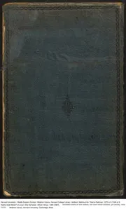 مطالع الانظار