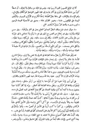 مطبعة المعارف و أصدقاؤها منذ نشأتها الى الآن
