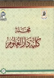 ابن الخمار