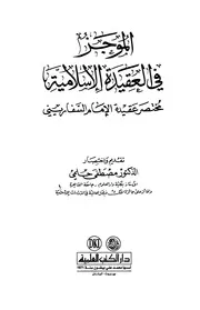 كتب الدكتور مصطفى حلمي