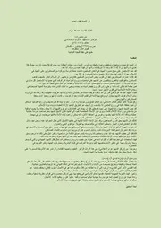 في الجهاد فقه واجتهاد