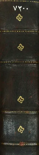 نشر البنود على مراقي السعود - العلامة سيدي عبد الله بن الحاج ابراهيم العلوي الشنقيطي - مخطوط