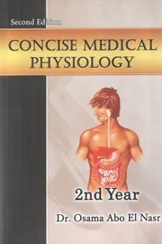 كتاب الدكتور أسامه أبو النصر PFD