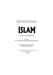 كتاب 0484 الإسلام أصوله ومبادئه اليوربا