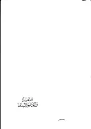 التقليد والافتاء والاستفتاء