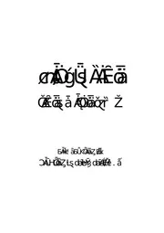 1464 السفر وأحكامه في الكتاب والسنة
