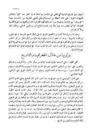 بولونيا بين الماضي و الحاضر