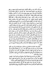 أعمال المنافع العامة الكبرى في عهد محمد علي الكبير
