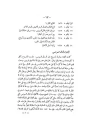 قنال السويس نبذة تاريخية و مالية