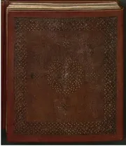 مخطوطتين للقرآن الكريم