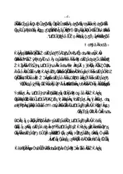 رسائل جامعية من جامعة الجزائر - 3