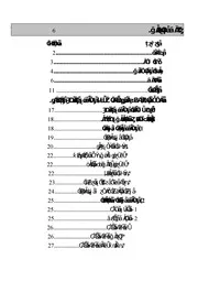 رسائل جامعية من جامعة الجزائر - 4
