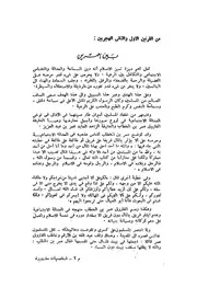 شخصيات مشهورة و مغمورة