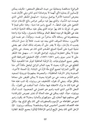 ثلاثة كتب مهمة - شعر ونقد أدبي