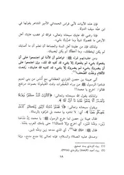 سياط القلوب