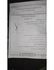 دراسات اجتماعية السويس ترم أول 2018