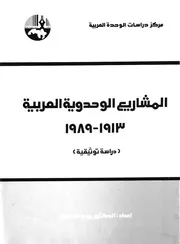 مكتبة سوريانا الجديدة - مجموعة كتب رقم 1