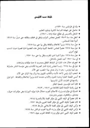 قاموس إيطالي عربي