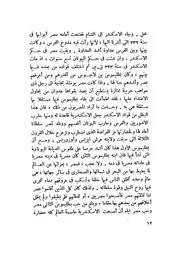 تراجم مصرية و غربية