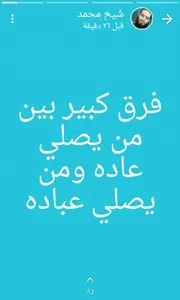 Tarek Alsalah تاركوا الصلاة في زماننا بالجملة