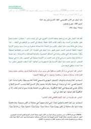 مايا آنجلو - ذا باريس ريفيو