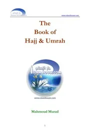 en The Book of Hajj and Umrah كتاب الحج والعمرة