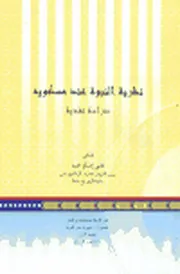 علي إمام