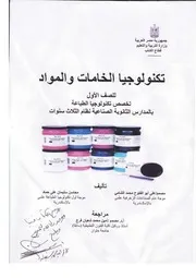 السباعي