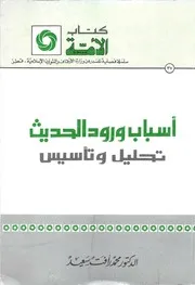 مجموعة من 15 كتاب الأمة - جديدة لم تنشر من قبل