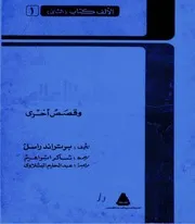 دليل منتجات شركة كيماويات البناء الحديث Up By Fantastic Engineers