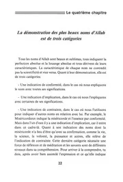 al Qahtani Expose sur les plus beaux noms d Allah - شرح أسماء الله الحسنى باللغة الفرنسية