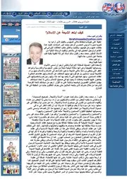 أفكار و آراء