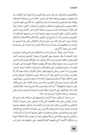 AM-0001 الحضارة - دراسة في أصول وعوامل قيامها وتطورها - د. حسين مؤنس