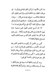 يوم في أوربا
