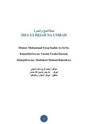 A YA HAJJI NA UMRAH الإسلام مترجم اللغة السواحيلية