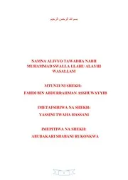 A YA UDHU WA MTUME الإسلام مترجم اللغة السواحيلية