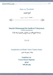 A Za Tawheed الإسلام مترجم اللغة السواحيلية