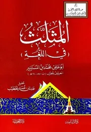 عدنان الخطيب