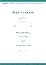 A 7meat Al Tu 7eed كتاب اسلامي مترجم اللغة الالبانية الالبانيه الألبانية