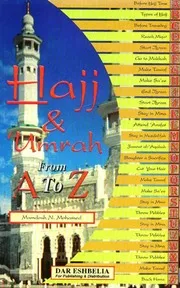 كتاب الحج والعمرة من الألف للياء إنجليزي